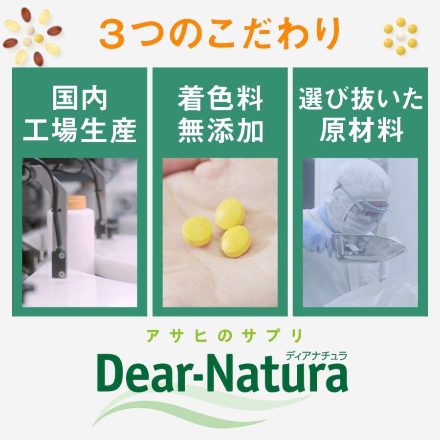 Dear-Natura ディアナチュラ ストロング39アミノ マルチビタミン