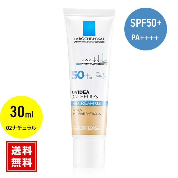 La Roche Posay ラロッシュポゼ Bb 02 ナチュラル Uvイデア Xl プロテクション 30ml Shop Cona 