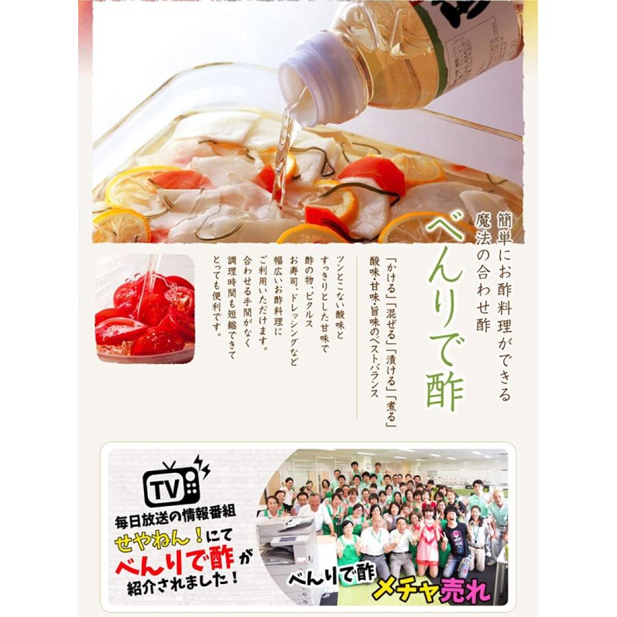 トキワべんりで酢1000ml : SHOP CONA - 通販 - Yahoo!ショッピング トキワべんりで酢1000ml : SHOP CONA - 通販 - Yahoo!ショッピング