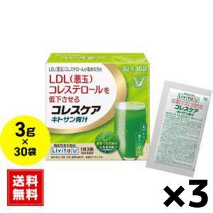 Livita (3個セット)コレスケアキトサン青汁3g 30袋 大正製薬 : SHOP