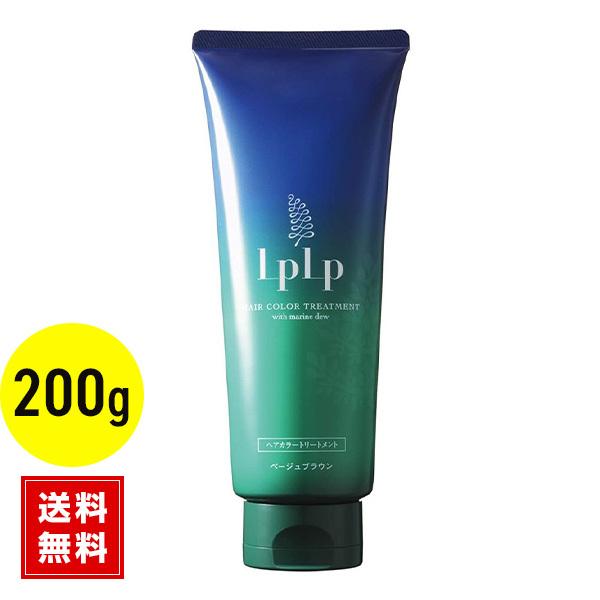 ルプルプ Lplp ヘアカラートリートメント ベージュブラウン 白髪染め ローズマリー ラベンダー オレンジ 0g Sidandmartykrofft Com