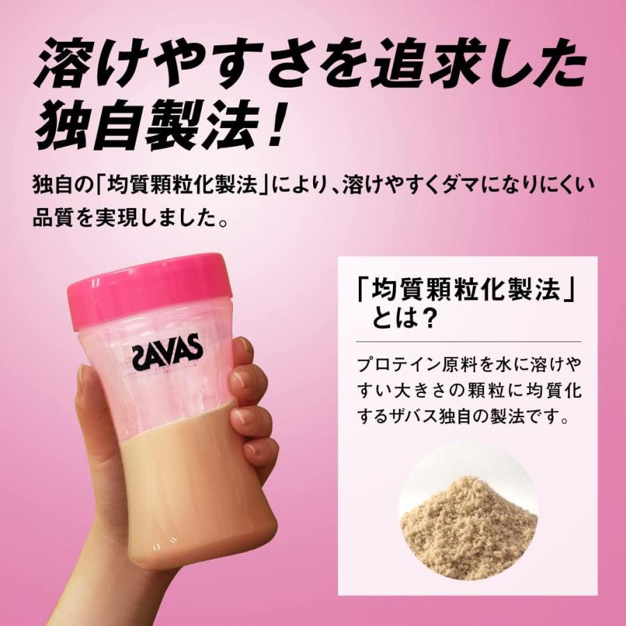 (3個セット)ザバス ミルクティー風味 SAVAS for Woman シェイプ&ビューティ 900g｜shopcona｜04