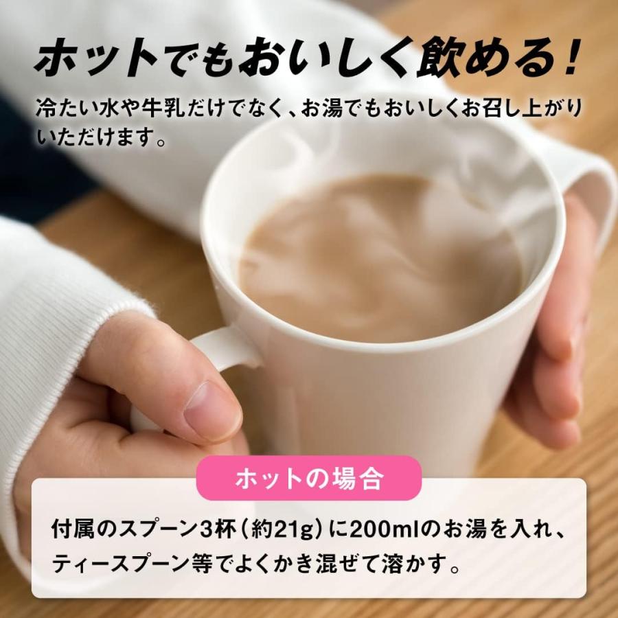 (3個セット)ザバス ミルクティー風味 SAVAS for Woman シェイプ&ビューティ 900g｜shopcona｜06