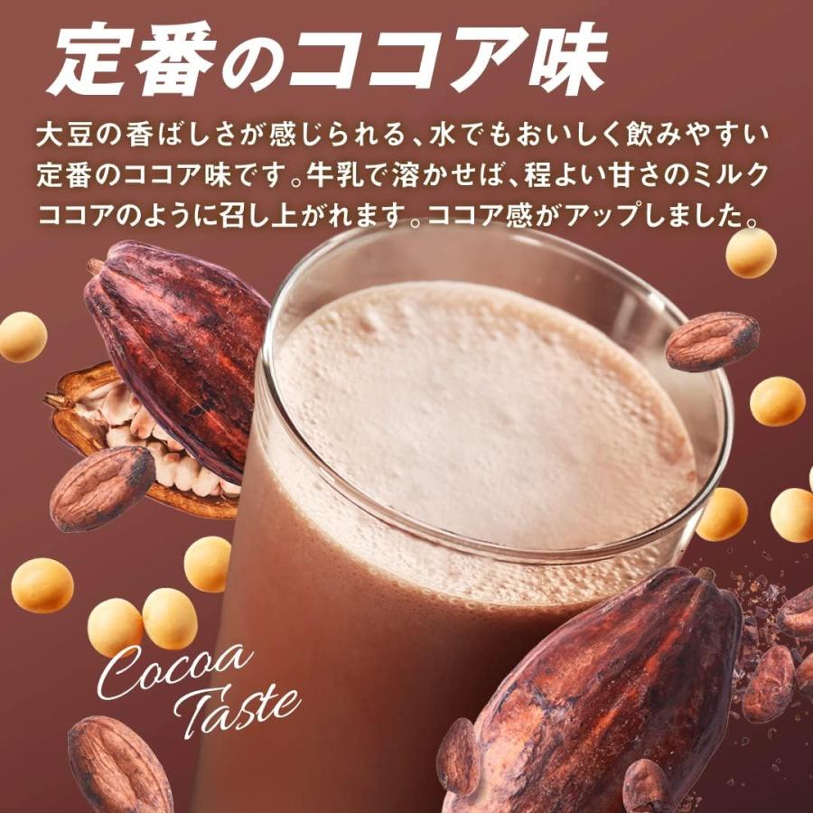 ザバス (2個セット)ザバス ココア味 SAVAS ソイプロテイン 900g : SHOP