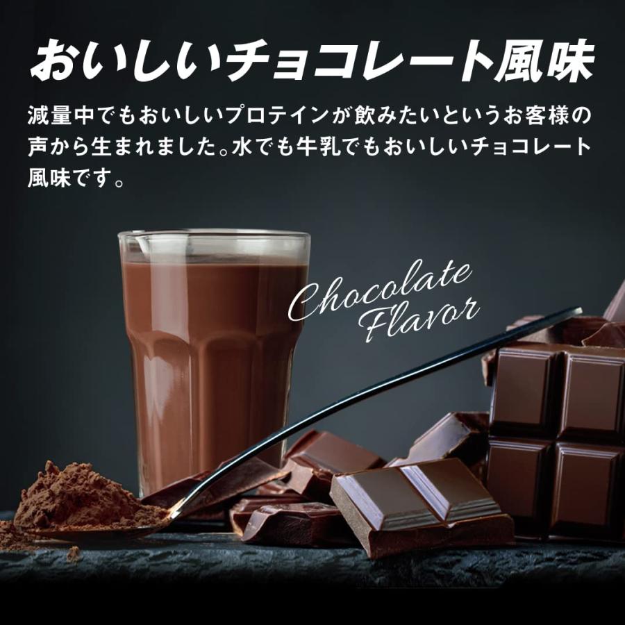 ザバス チョコレート風味 SAVAS アスリート ウェイトダウン ソイプロテイン+ガルシニア 870g｜shopcona｜04