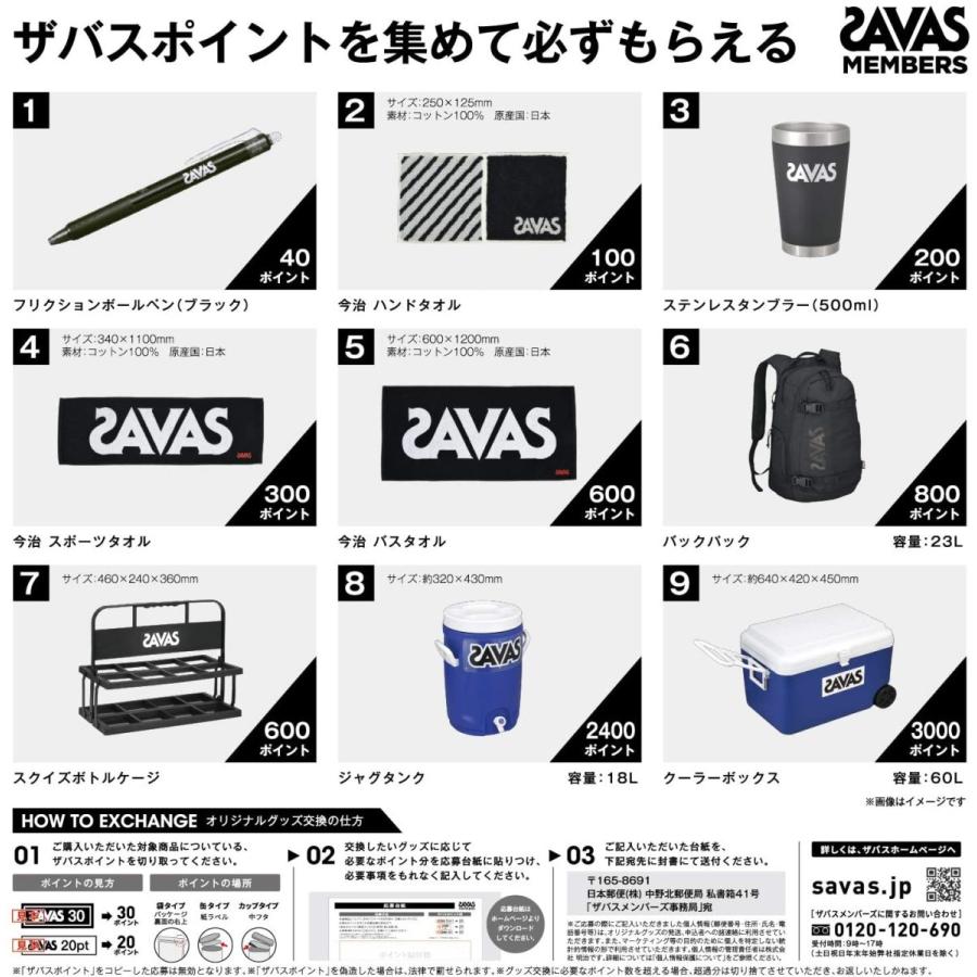 ザバス チョコレート風味 SAVAS アスリート ウェイトダウン ソイ ザバス チョコレート風味 SAVAS アスリート ウェイトダウン ソイ