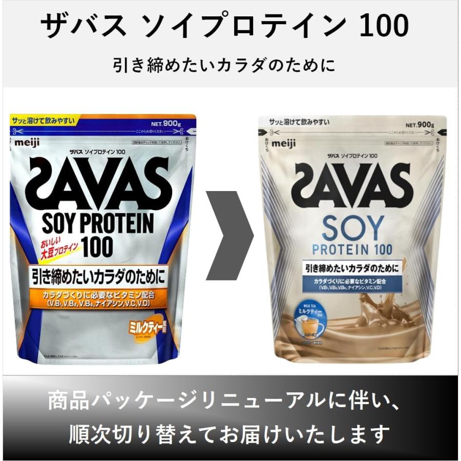 ザバス ミルクティー風味 SAVAS ソイプロテイン 900g : SHOP ザバス ミルクティー風味 SAVAS ソイプロテイン 900g : SHOP