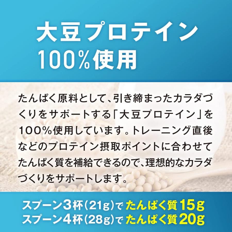 ザバス ミルクティー風味 SAVAS ソイプロテイン 900g :B08DD6SKC7:SHOP CONA - 通販 - Yahoo!ショッピング ザバス ミルクティー風味 SAVAS ソイプロテイン 900g :B08DD6SKC7:SHOP CONA - 通販 - Yahoo!ショッピング