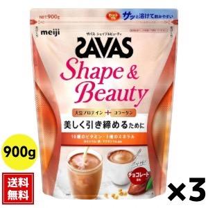 ザバス (3個セット)ザバス SAVAS シェイプ&ビューティ チョコレート