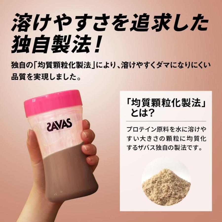 ザバス (3個セット)ザバス SAVAS シェイプ&ビューティ チョコレート