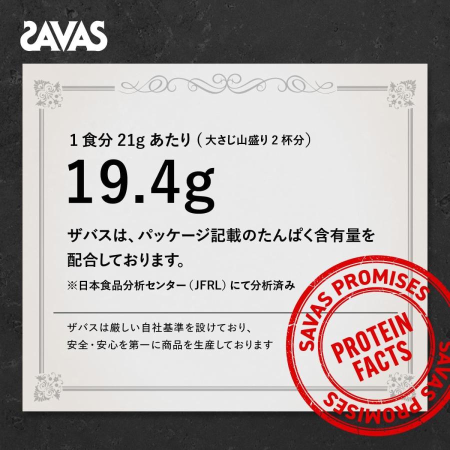 ザバス (2個セット)ザバス SAVAS プロ WPI クリア 840g : SHOP CONA