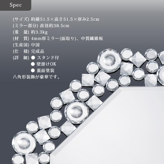 八角ミラー クリスタル 鏡 ドレッサー 鏡台 化粧台 化粧 キラキラ 豪華