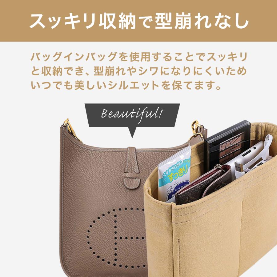 バッグインバッグ エルメス HERMES PM TPM エブリン エヴリン バッグインバッグ エルメス HERMES PM TPM エブリン エヴリン