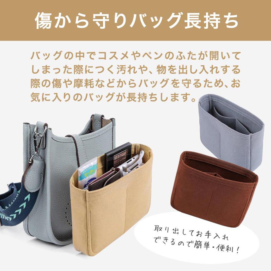 バッグインバッグ エルメス HERMES PM TPM エブリン エヴリン バッグインバッグ エルメス HERMES PM TPM エブリン エヴリン