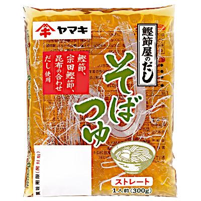 ヤマキ 送料無料 かつお節屋のだし そばつゆ ストレート 300g 20袋入