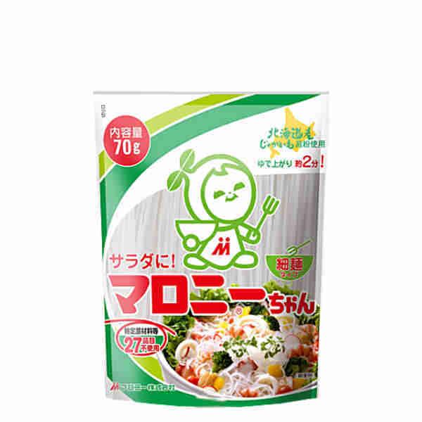 公式ストア送料無料 マロニーちゃん 細麺タイプ 70g 20袋入 春雨 マロニー 500g×2個