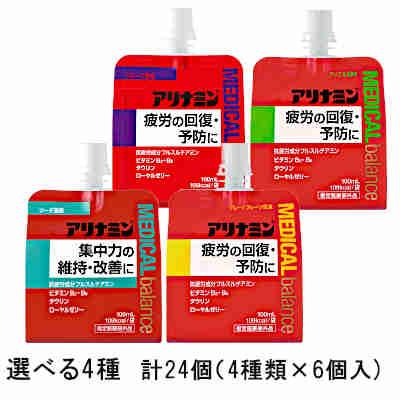 送料無料 選べる4種 アリナミン メディカルバランス 100ml（Yahoo!・ショップダイヘイYahoo!店）