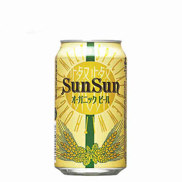コンビニ受取対応商品 送料無料 サンサン オーガニックビール ヤッホーブルーイング 350ml 缶 24本入 2ケース ショップダイヘイpaypayモール店 通販 Paypayモール 保証書付 Skywingstoursandtravels Com