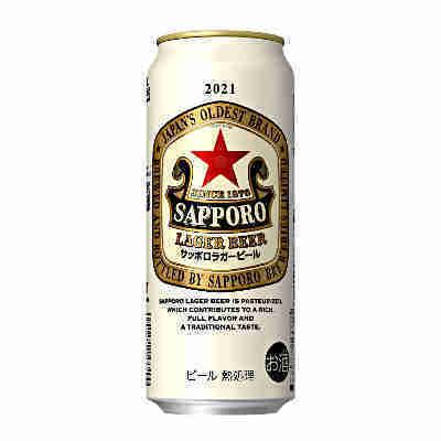 超大特価 数量限定 サッポロ ラガービール 24本入×2ケース 缶 500ml 訳あり