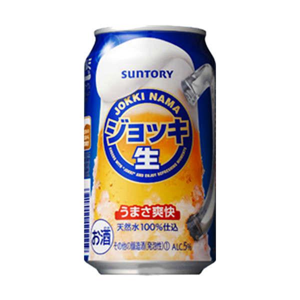 送料無料 ジョッキ生 サントリー 350ml 缶 24本×2ケース｜shopdaihei