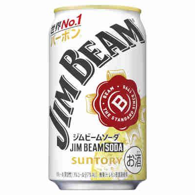 送料無料 ジムハイボール サントリー 350ml 24本 2ケース H479 I128 2 ショップダイヘイyahoo 店 通販 Yahoo ショッピング