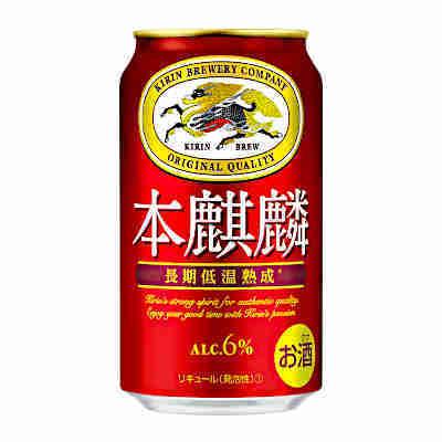 キリン 本麒麟 送料無料 350ml 缶 24本×2ケース : ショップダイヘイ