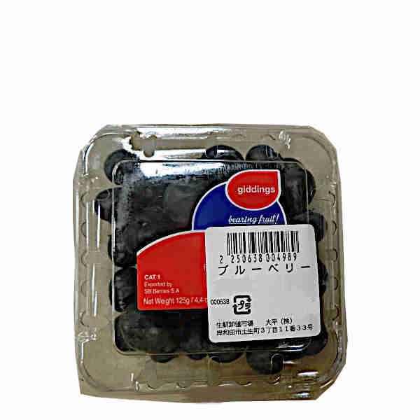 送料無料 ブルーベリー アメリカ メキシコ他 1パック約100g 人気を誇る 送料無料 ブルーベリー アメリカ メキシコ他 1パック約100g 人気を誇る