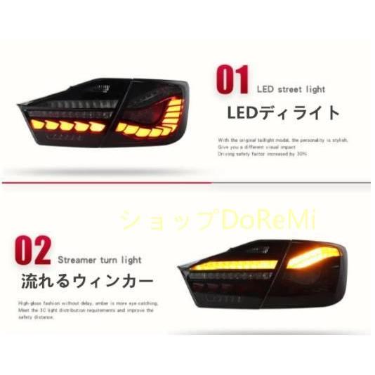 トヨタ カムリ 50系 前期 2011−2013年 テールライト LEDシーケン 流れるシャルウィンカー 外装カスタム : ショップ ...