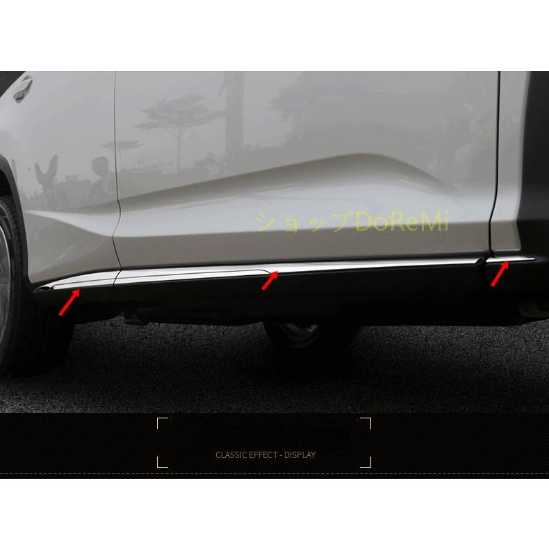 レクサス RX300/RX200t/RX450h 2016-2020 ドア サイドモール