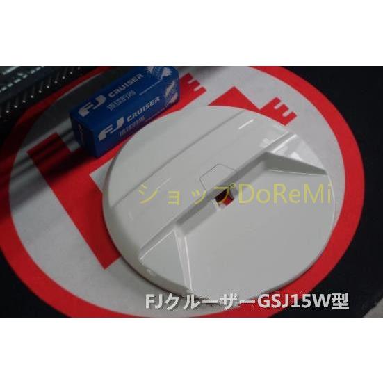 FJクルーザー GSJ15W型 2006−2020年 4色選択可 スペアタイヤカバー