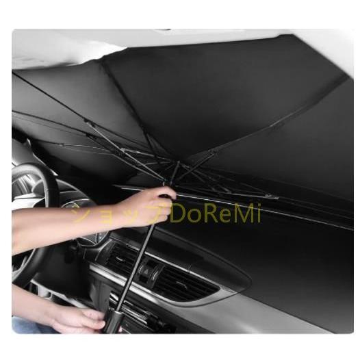 Audi サンシェード 折りたたみ式 アウディ 簡単装着 車用サンシェード 折りたたみ式 傘型 日よけ