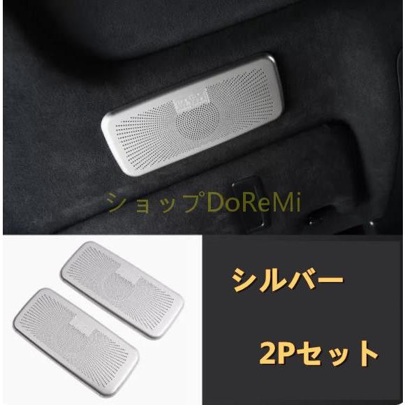 レクサスLS500h助手席側スピーカー レクサス LS500h スピーカー交換、アンプ内蔵DSP