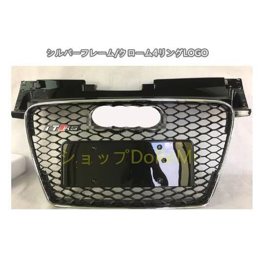 アウディ audi TT 8J 2006-2015年 フロントグリル TTRSルック フロント