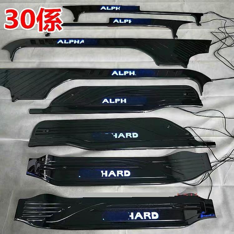 アルファード ヴェルファイア 30系 40系 サイドガーニッシュ LED