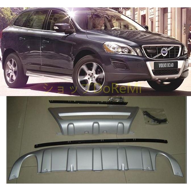 ボルボXC60 バンパーガード VOLVO ボルボ XC60 バンパーガード // : ショップDoReMi - 通販