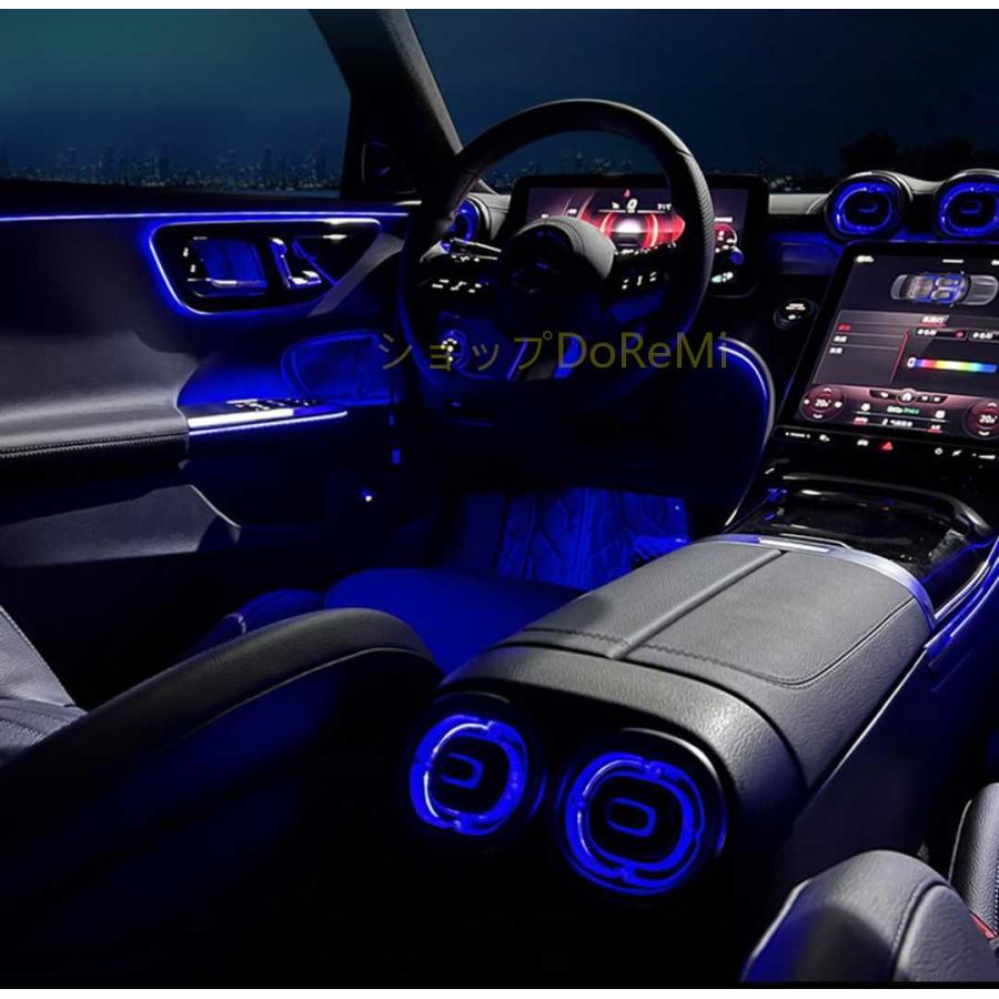 ベンツ w206 用 cクラス エアコン ダクト LEDライト アンビエント