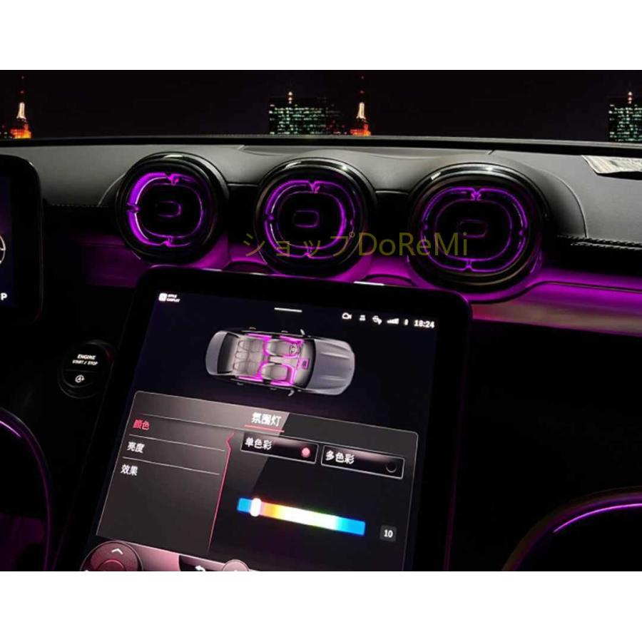 ベンツ w206 用 cクラス エアコン ダクト LEDライト アンビエント