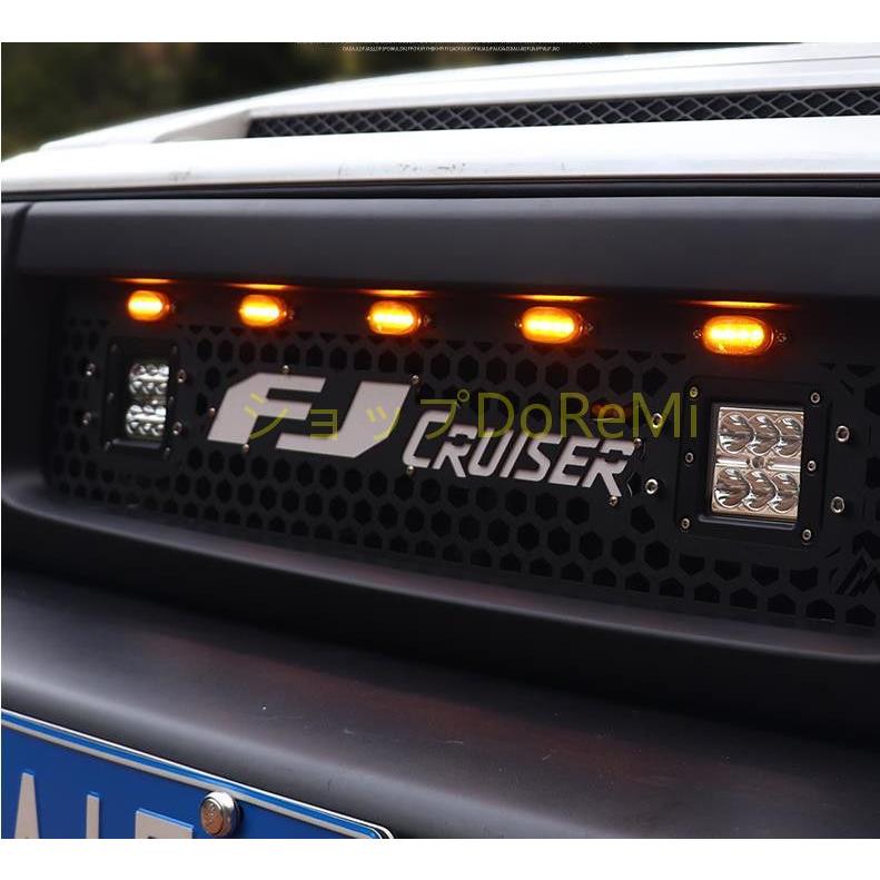 LED付き FJクルーザー GSJ15W型 フロントグリル オレンジ ランプ 3色可 