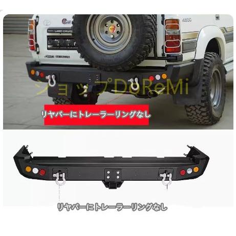 トヨタ ランドクルーザー LC80 3色LED付き リアバンパーガード リヤ 
