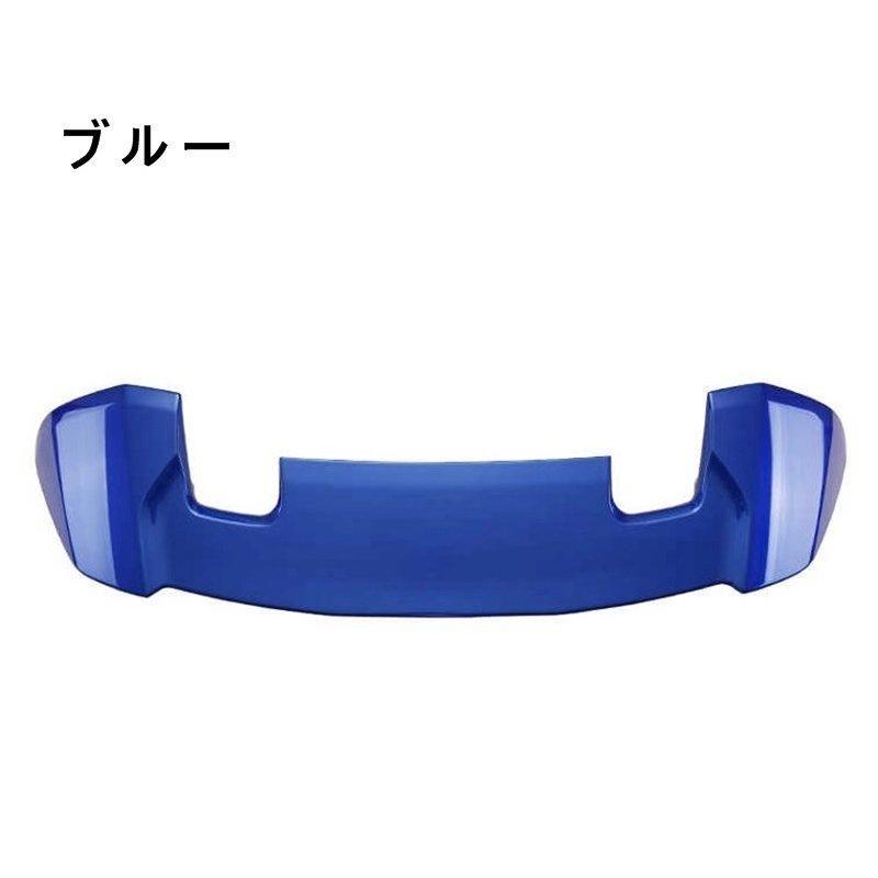 ホンダ フィット 3代目 GK3 GK4 GK5 専用設計 リア スポイラー 