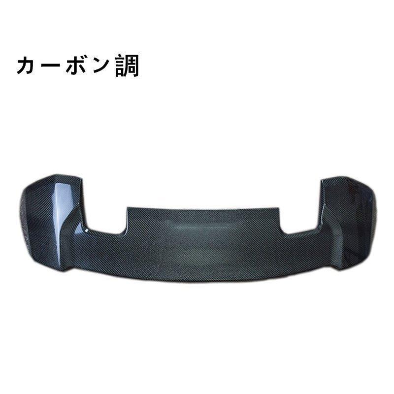 ホンダ フィット 3代目 GK3 GK4 GK5 専用設計 リア スポイラー