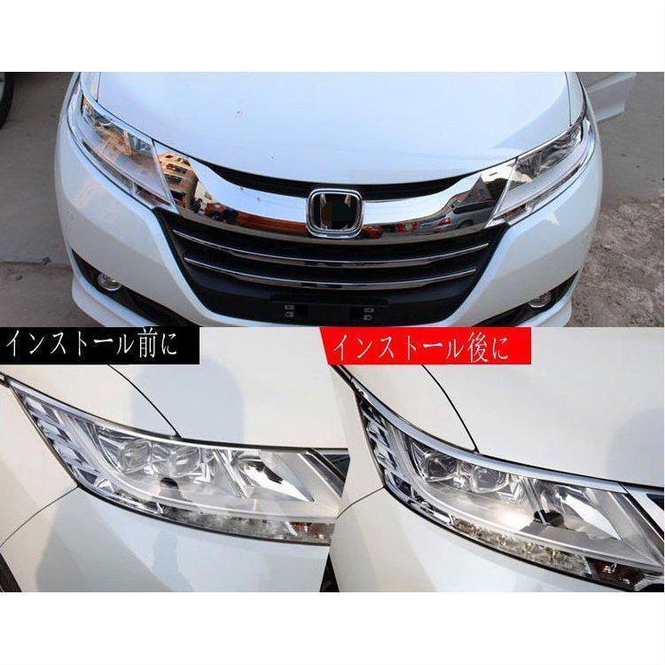 ODYSSEY オデッセ Honda ホンダ オデッセイ RC1 RC2 メッキアイライン