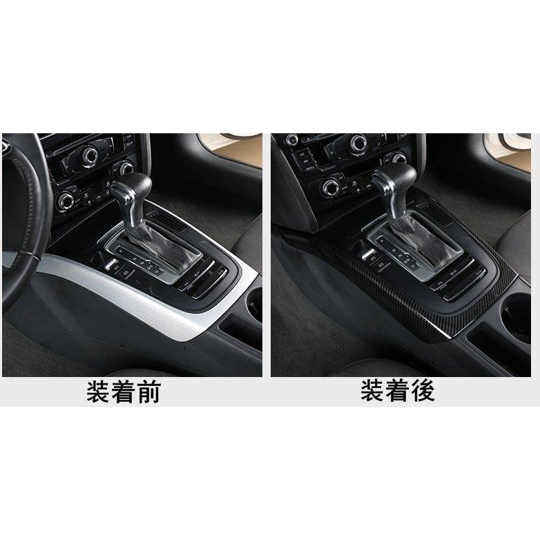 Audi 純正 センターコンソール サイドトリムパネル Www Coopersalehousenc Com