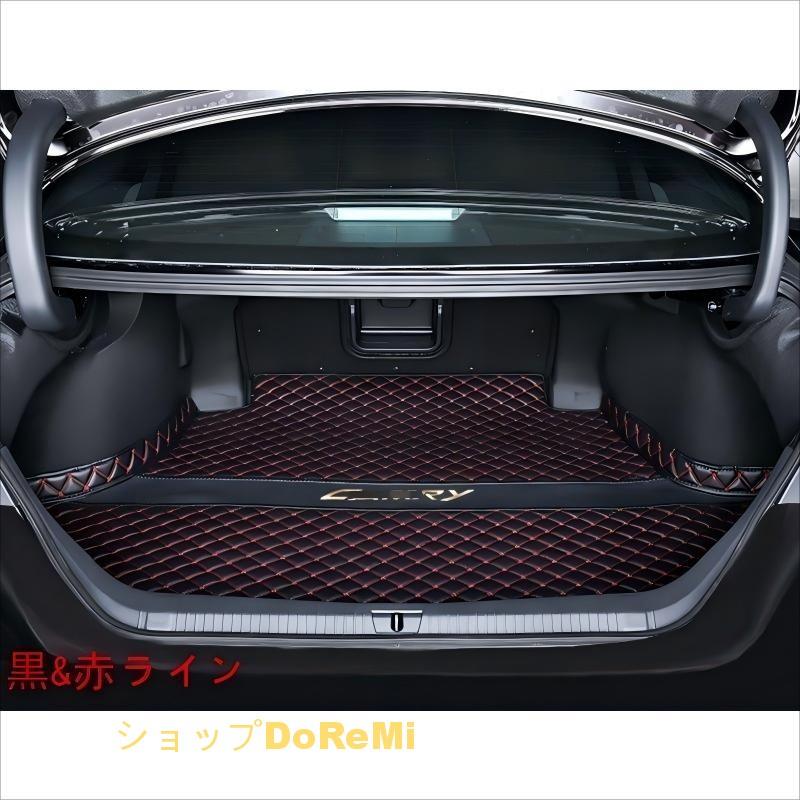 新品 新型カムリ70系 G X WS専用 防水マット ロングラゲッジマット