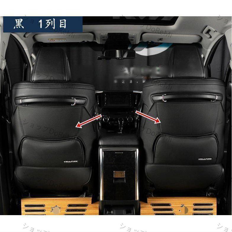 トヨタ アルファード 30系 専用バック キックマット 汚れ保護 6PCS 選べる2色 - 2