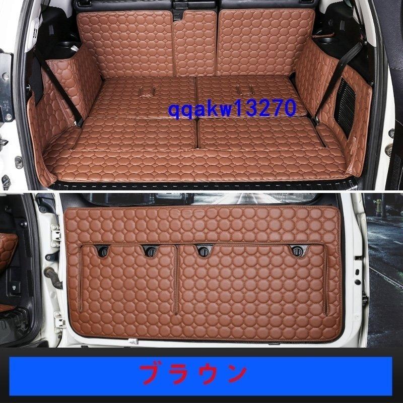 150系プラド後期 ラゲージプロテクター ラゲージマット セット‬