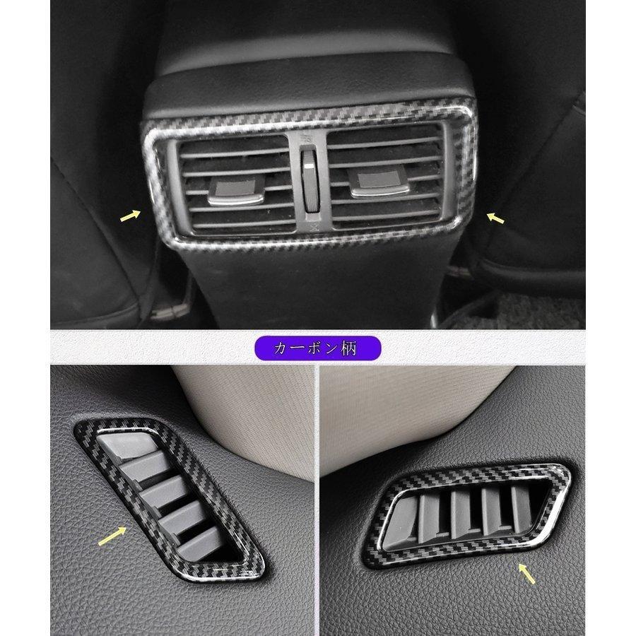 日産エクストレイル T32 NT32 HT32 HNT32型 用 リアエアコン吹出口