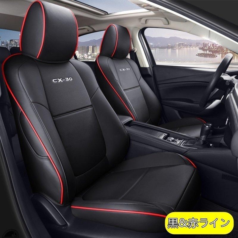 超目玉 IXUS MAZDA3 マツダ3 ファストバック PUレザー シートカバー