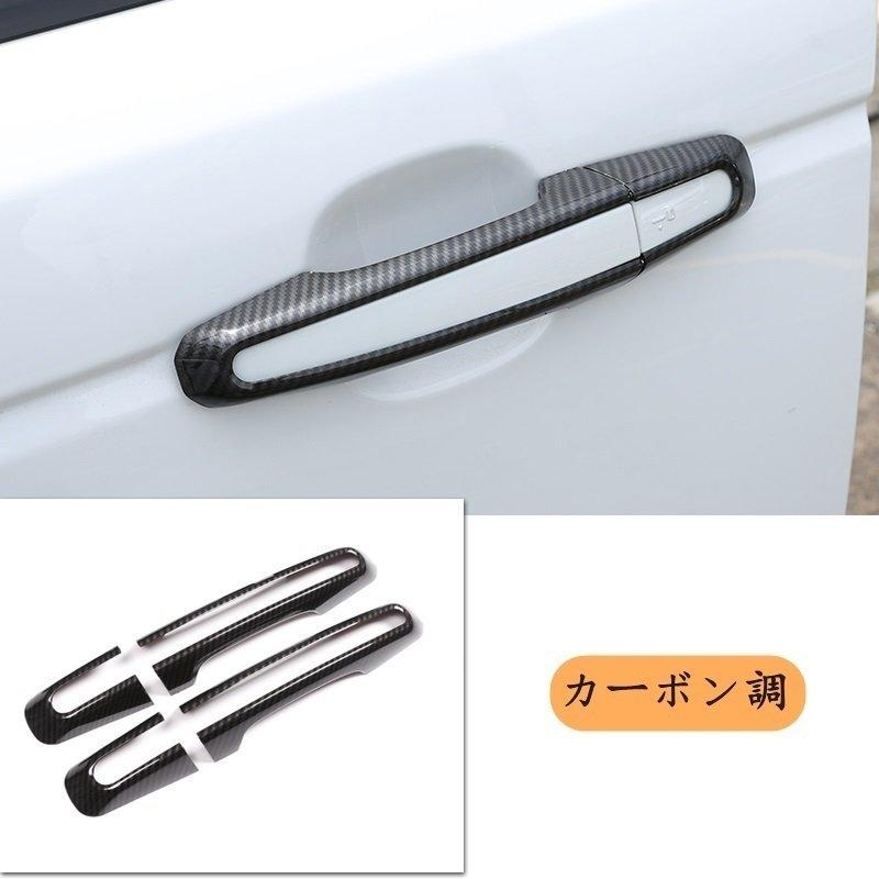 ランドローバー レンジローバーイヴォーク 用 ドアハンドル 