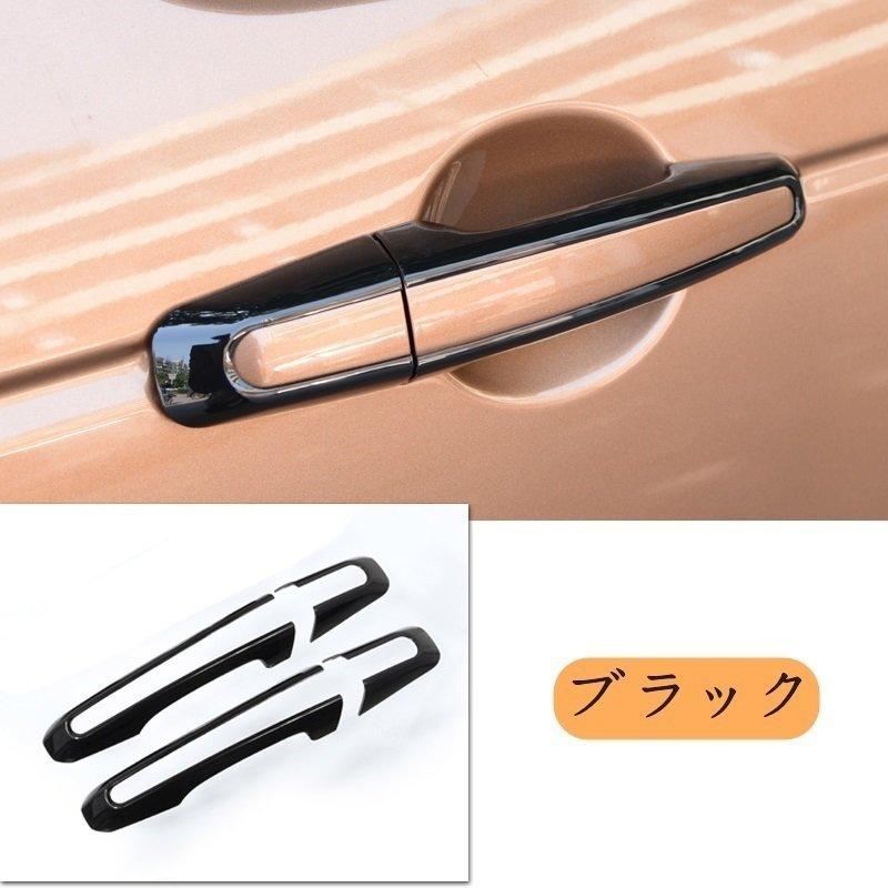ランドローバー レンジローバーイヴォーク 用 ドアハンドル 